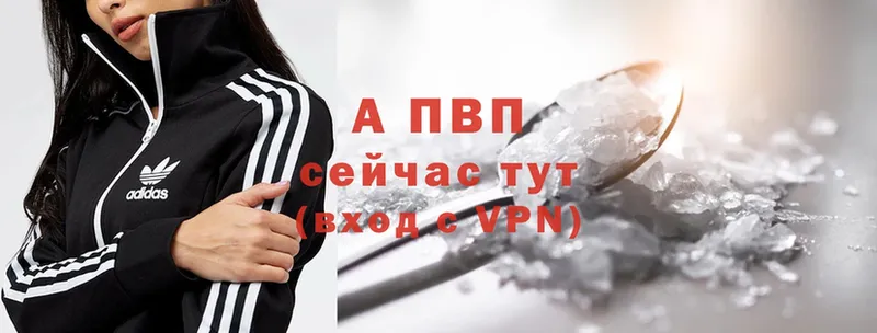 A-PVP СК  Аргун 