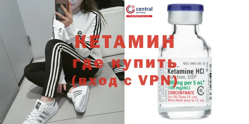 mega сайт  Аргун  КЕТАМИН ketamine 