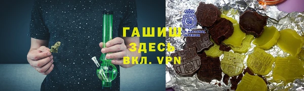 первитин Волоколамск